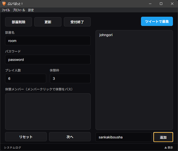 add