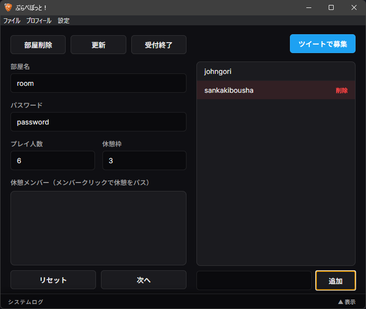 cancel